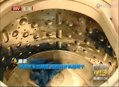 洗衣机用完千万别做这个动作 不然衣服就白洗了!