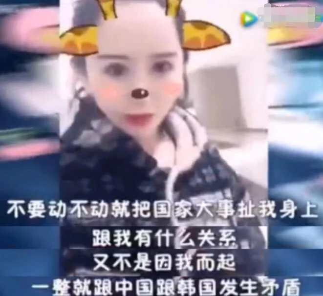 韓國妹子金娜娜不滿中國網友讓自己背了鍋，表示〝就不滾出中國〞。（網絡圖片）