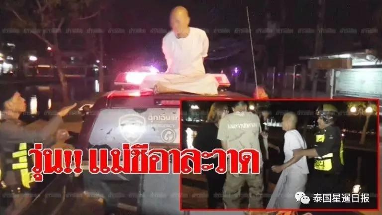 泰国尼姑用擒拿术打倒警察抢枪:来啊!警察 我要和你单挑!
