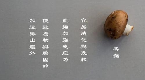 6种天然的“降脂降压食物”,40岁以后要常吃