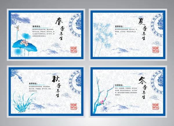 天人合一顺四时 时令养生助长寿