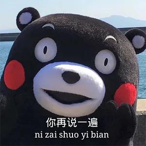 你身边最稀奇的姓氏是什么?网友大呼:涨知识!