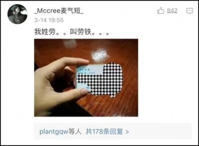 你身边最稀奇的姓氏是什么?网友大呼:涨知识!