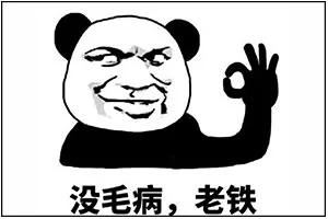 你身边最稀奇的姓氏是什么?网友大呼:涨知识!