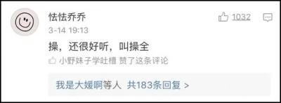你身边最稀奇的姓氏是什么?网友大呼:涨知识!