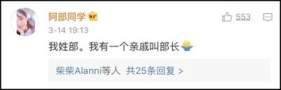 你身边最稀奇的姓氏是什么?网友大呼:涨知识!