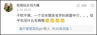 你身边最稀奇的姓氏是什么?网友大呼:涨知识!