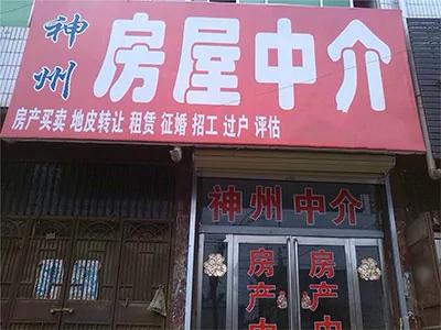 你身边最稀奇的姓氏是什么?网友大呼:涨知识!