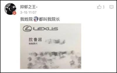 你身边最稀奇的姓氏是什么?网友大呼:涨知识!