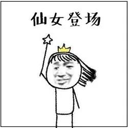 你身边最稀奇的姓氏是什么?网友大呼:涨知识!