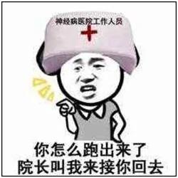 你身边最稀奇的姓氏是什么?网友大呼:涨知识!