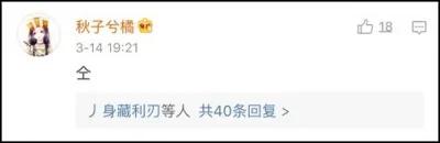 你身边最稀奇的姓氏是什么?网友大呼:涨知识!