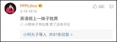 你身边最稀奇的姓氏是什么?网友大呼:涨知识!