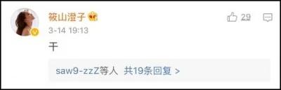 你身边最稀奇的姓氏是什么?网友大呼:涨知识!