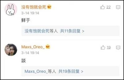 你身边最稀奇的姓氏是什么?网友大呼:涨知识!