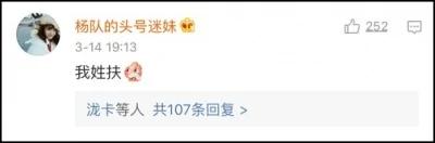 你身边最稀奇的姓氏是什么?网友大呼:涨知识!
