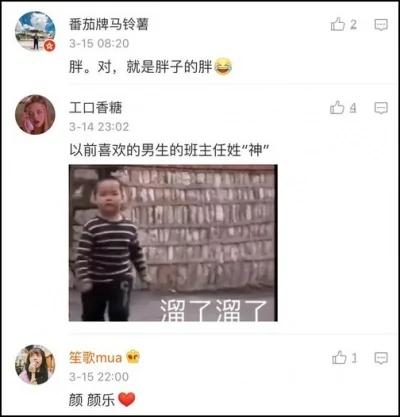 你身边最稀奇的姓氏是什么?网友大呼:涨知识!