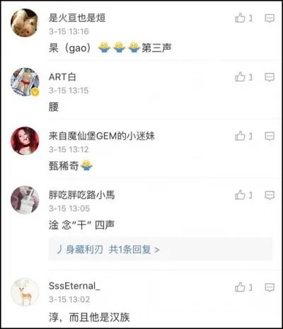 你身边最稀奇的姓氏是什么?网友大呼:涨知识!
