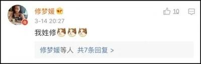 你身边最稀奇的姓氏是什么?网友大呼:涨知识!