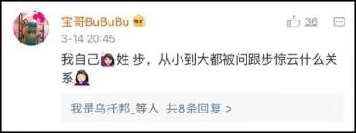 你身边最稀奇的姓氏是什么?网友大呼:涨知识!