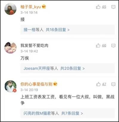 你身边最稀奇的姓氏是什么?网友大呼:涨知识!