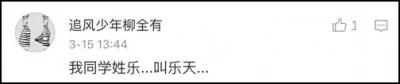 你身边最稀奇的姓氏是什么?网友大呼:涨知识!
