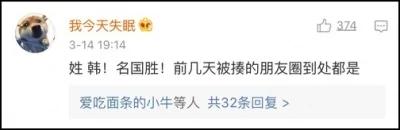你身边最稀奇的姓氏是什么?网友大呼:涨知识!