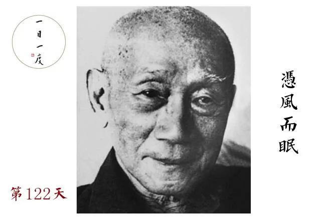 身为一代宗师 他将2000幅画作冲毁在马桶里