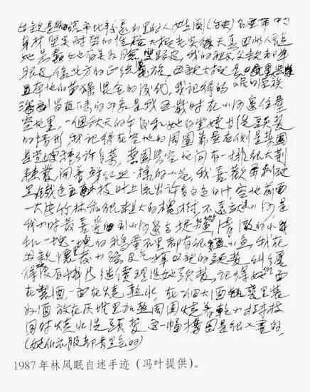 身为一代宗师 他将2000幅画作冲毁在马桶里