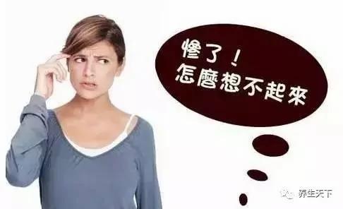 脾虚比肾虚更可怕!脾有病 人就废一半!