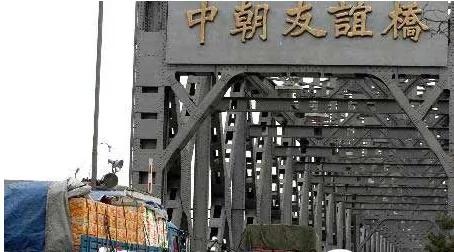 中国对朝鲜60多年援助:中国对朝援助究竟去哪了?