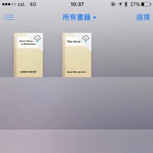 10个iPhone秘技 不再怕存储空间不足