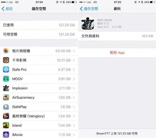 10个iPhone秘技 不再怕存储空间不足