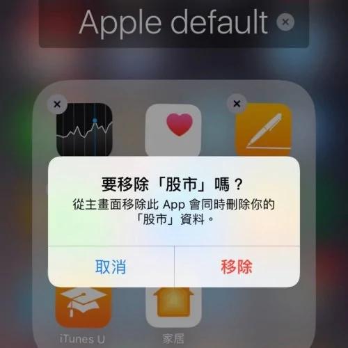 10个iPhone秘技 不再怕存储空间不足