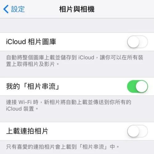 10个iPhone秘技 不再怕存储空间不足