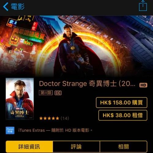 10个iPhone秘技 不再怕存储空间不足