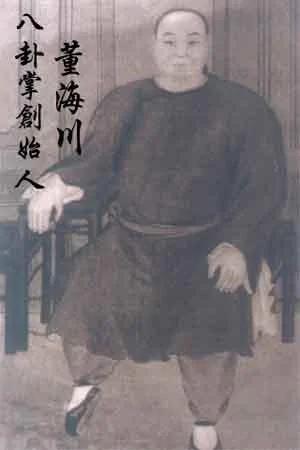 晚清后十大武林高手 黄飞鸿只排第三