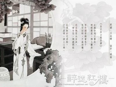 李清照的蜗居时光