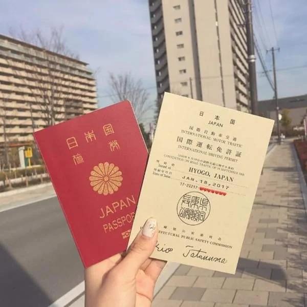 出国是红色的护照好用 还是蓝色的护照好用?