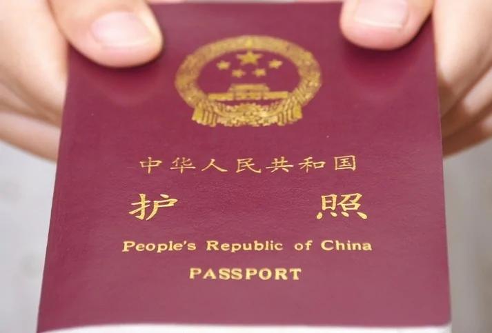 出国是红色的护照好用 还是蓝色的护照好用?