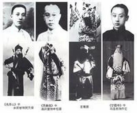 林辉:“惨”字写就的京剧四大须生之晚景