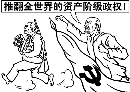夏侯:契卡无法无天 苏联外交部都头痛不已