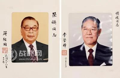 蒋经国临终前哀叹:选李登辉接班真是个错误