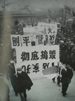 砸碑毁林 刨坟曝尸 中共如何扫荡孔庙圣地(组图)