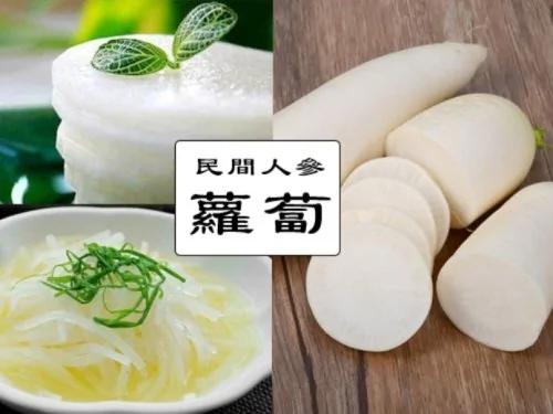 白萝卜“加一物”抗癌降三高预防感冒!