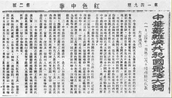 【微揭秘】哪国不断侵占中国国土 谁不断出卖国土?