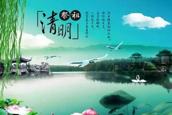 清明节扫墓 这些禁忌和避讳 你必须知道!