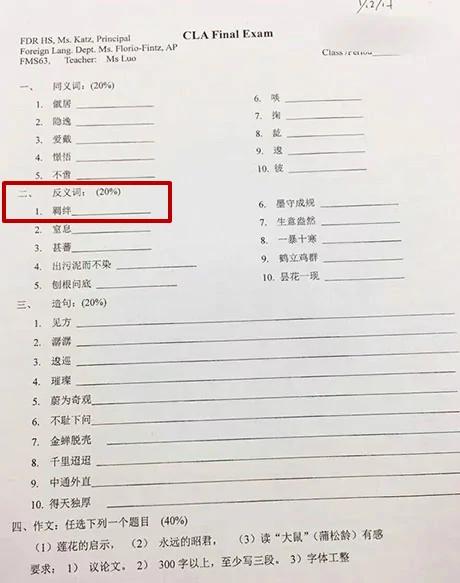 抗日神剧台词使用日式汉语 遭网友吐槽
