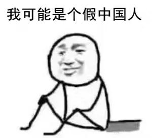 抗日神剧台词使用日式汉语 遭网友吐槽