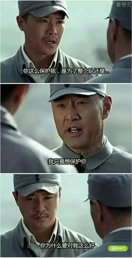 抗日神剧台词使用日式汉语 遭网友吐槽